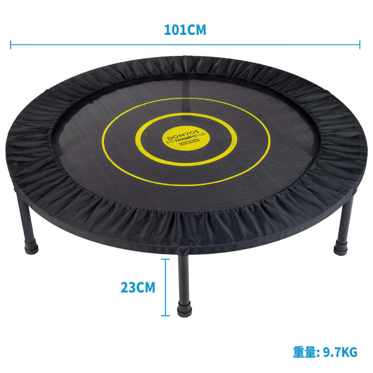 Buy Fitness Trampoline 100 - All Age Online | Decathlon